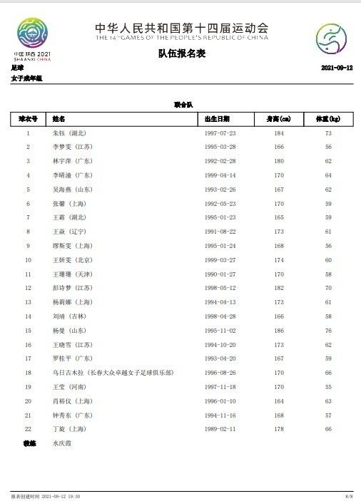 国产寡妇树林野战在线播放