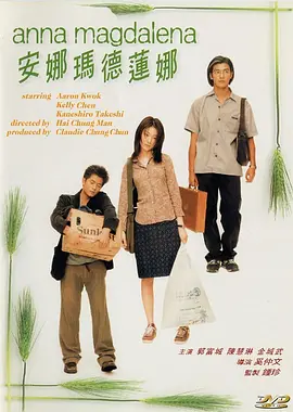 国产寡妇树林野战在线播放