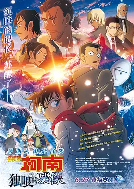 亚洲精品国产电影午夜